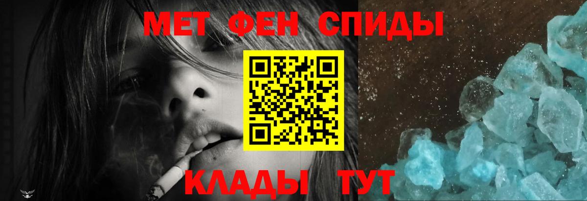 АМФ VHQ  Амфетамин  АМФЕТАМИН  Грязи  Вход с VPN 
