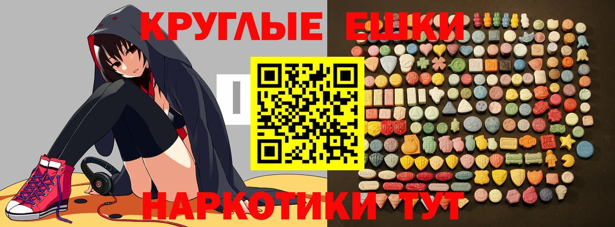 Ecstasy Cube  Экстази бентли  Грязи  Вход с VPN 