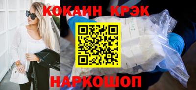 гидра Лесосибирск