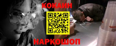 гидра Лесосибирск