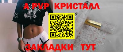 твердый Ливны