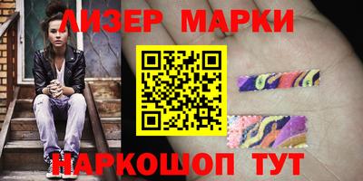 экстази Ликино-Дулёво