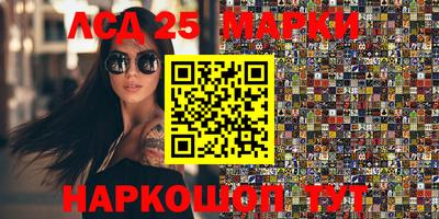 гидра Лесосибирск