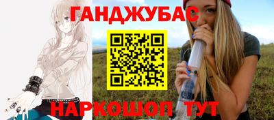 гидра Лесосибирск