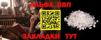 гидра Лесосибирск