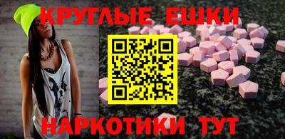 гидра Лесосибирск