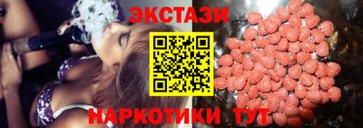 экстази Ликино-Дулёво