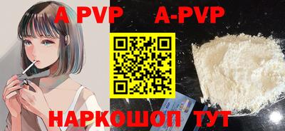 гидра Лесосибирск
