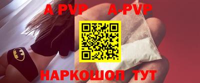гидра Лесосибирск
