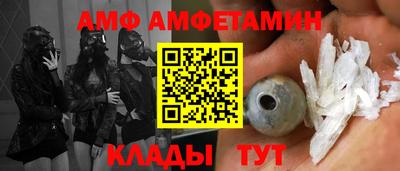 гидра Лесосибирск