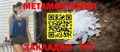 гидра Лесосибирск