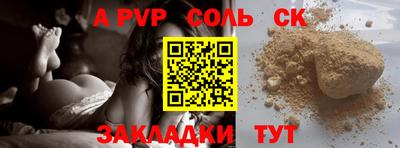 твердый Ливны
