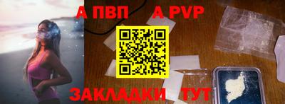 твердый Ливны