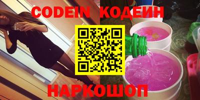 гидра Лесосибирск