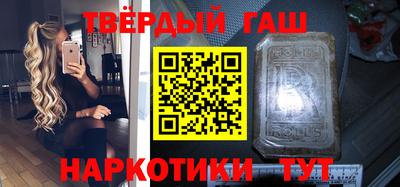 гидра Лесосибирск