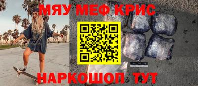 гидра Лесосибирск