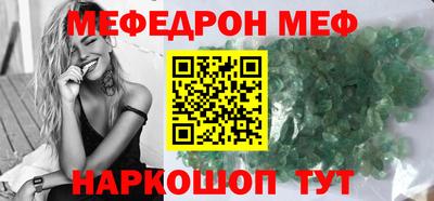 гидра Лесосибирск