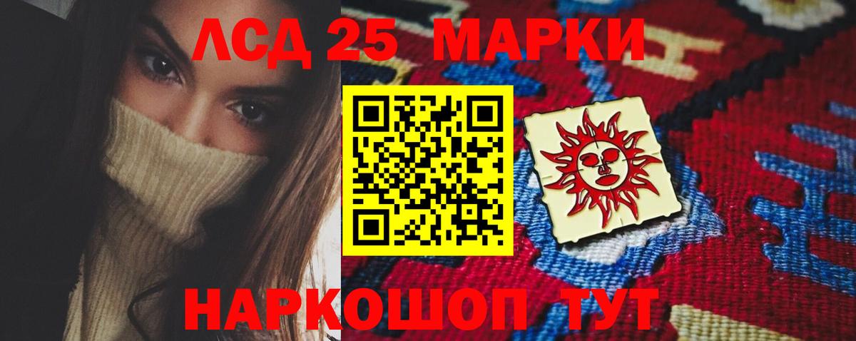 Лсд 25 экстази ecstasy  LSD-25 экстази ecstasy  Грязи  Вход с VPN 