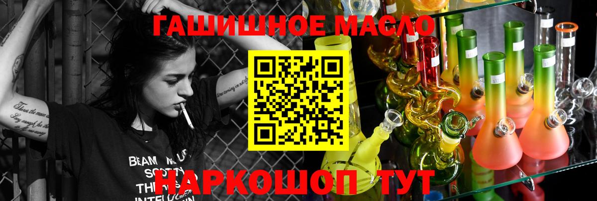 Дистиллят ТГК жижа  Вход с VPN  Грязи 