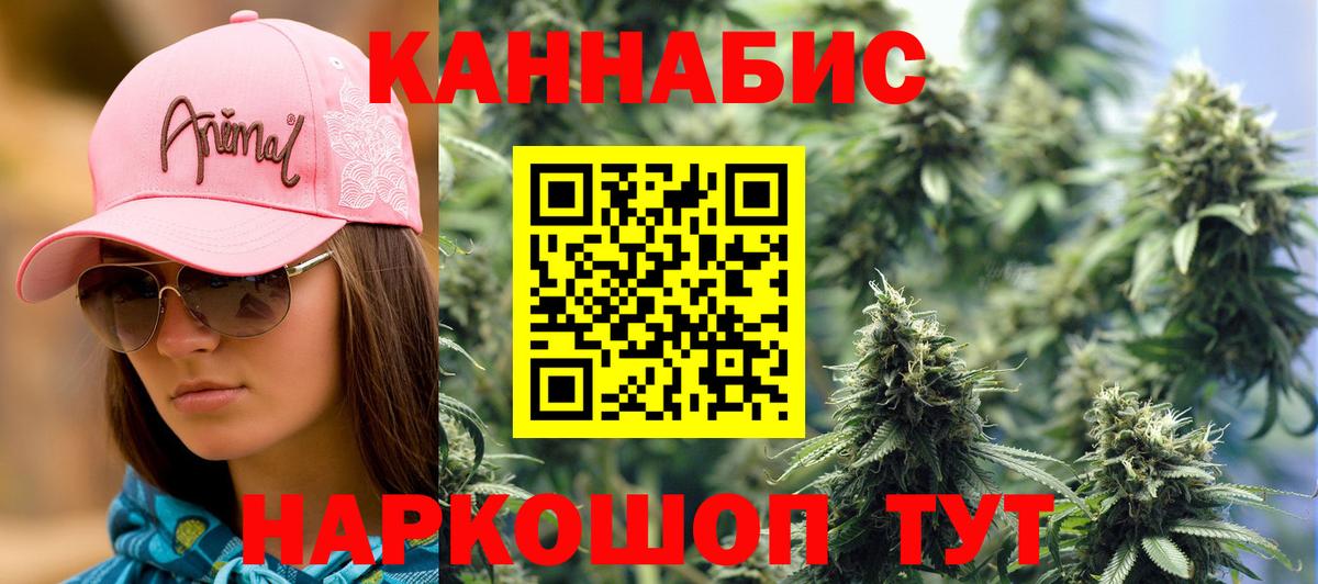 Канабис SATIVA & INDICA  Бошки марихуана OG Kush  Грязи  Вход с VPN 