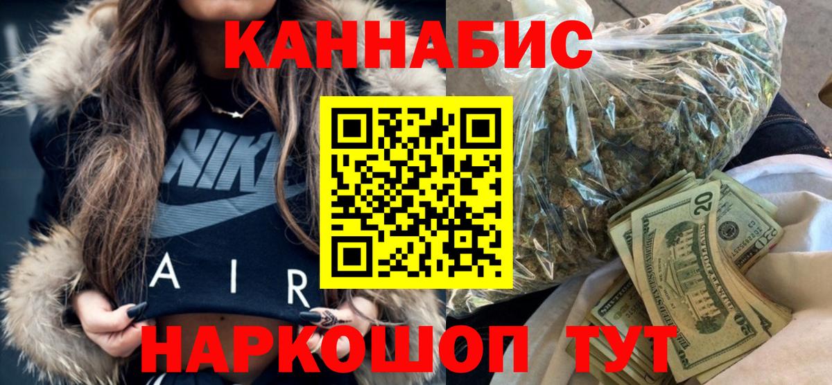 Марихуана LSD WEED Грязи
